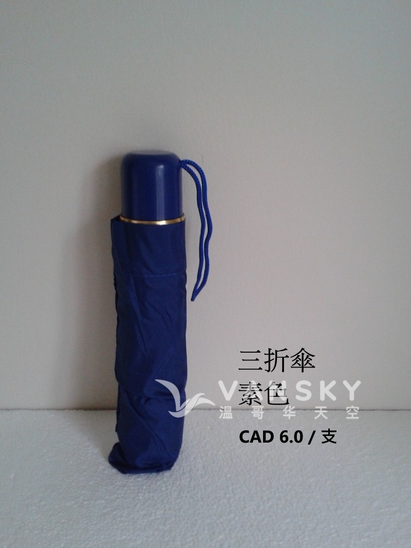 250709084801_3 fold.jpg